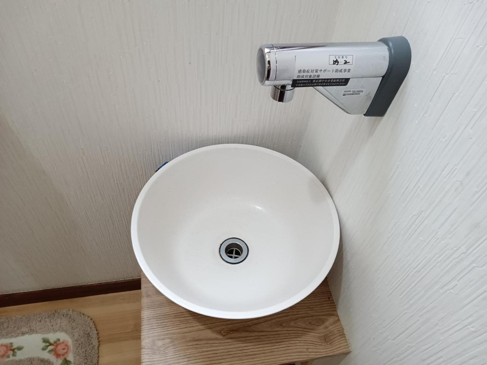 Ferienwohnung Kyoka House練馬 Präfektur Tokio Zimmer foto
