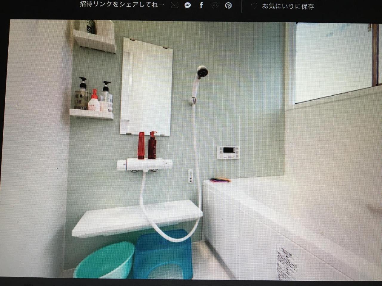 Ferienwohnung Kyoka House練馬 Präfektur Tokio Exterior foto