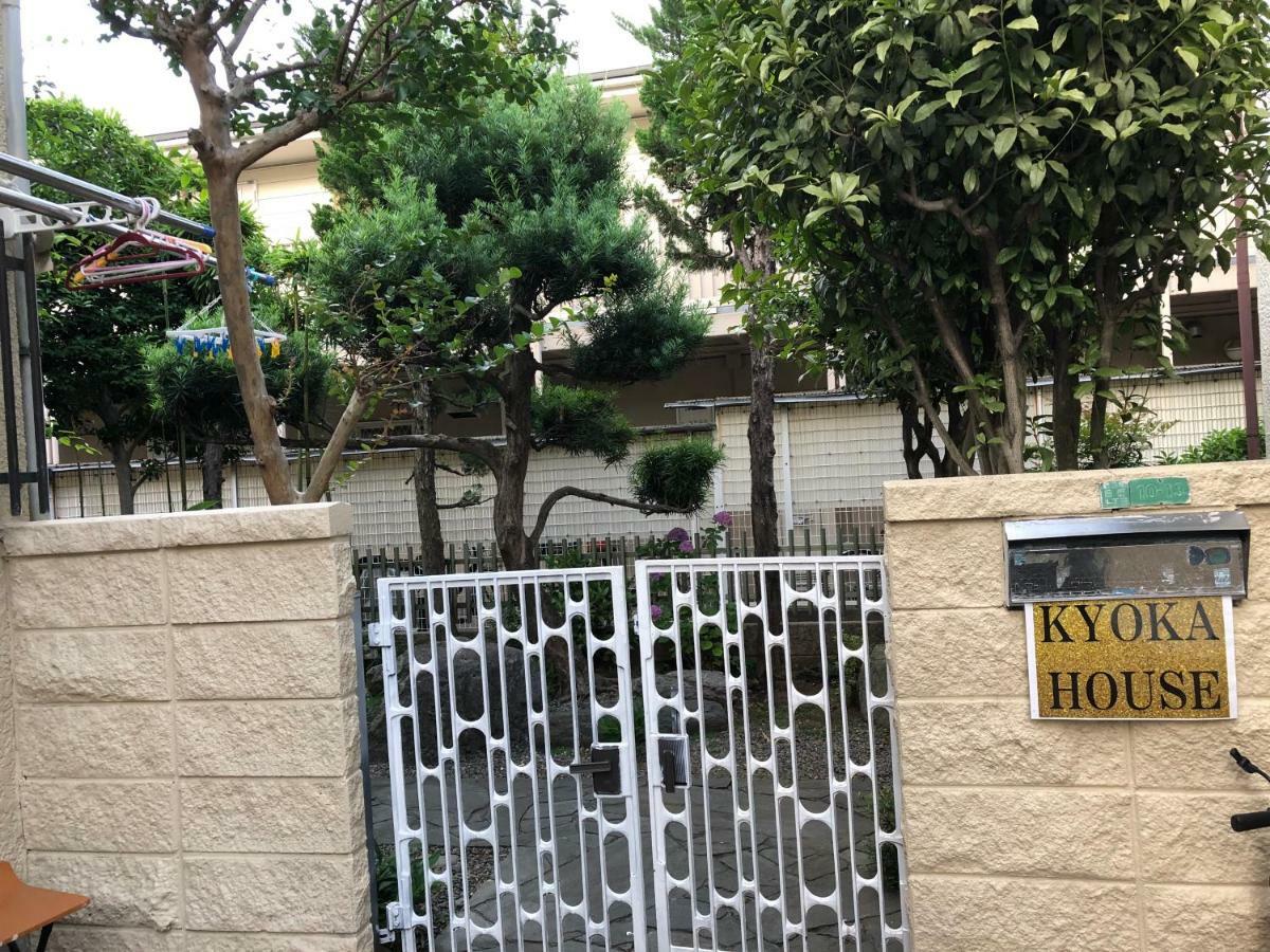 Ferienwohnung Kyoka House練馬 Präfektur Tokio Exterior foto
